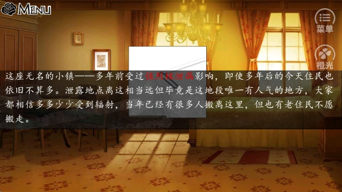 给你一百条命和Mr.killer谈恋爱(4)