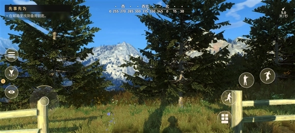 猎人之路狂野美国(3)