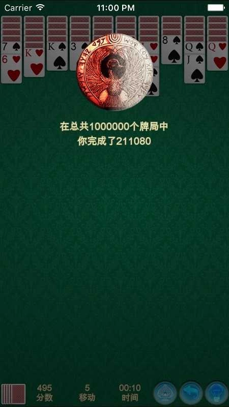 Spider Solitaire图3