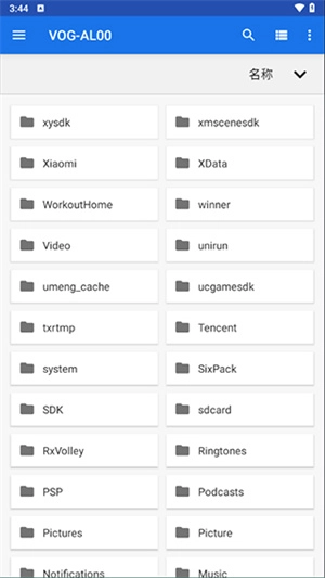 winlator模拟器图3