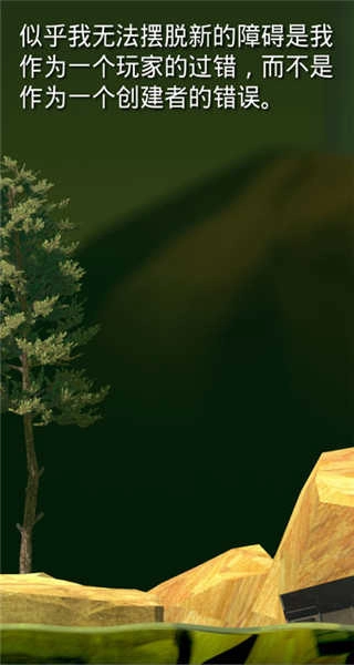 掘地求升正版图4