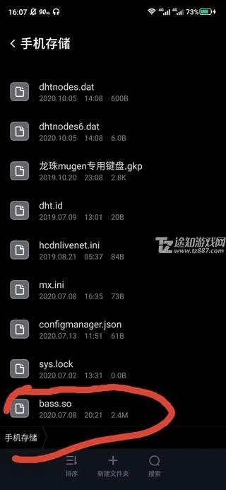 exagear模拟器中文版