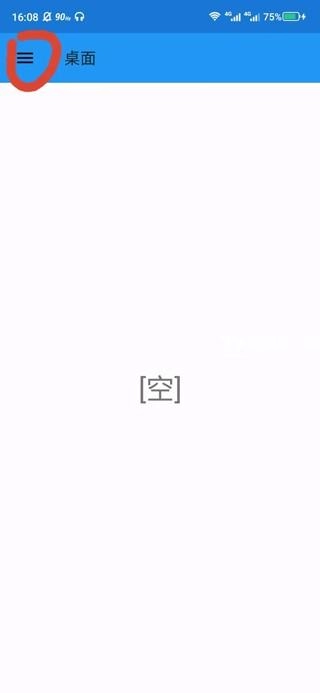 exagear模拟器中文版