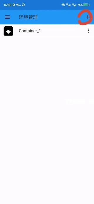 exagear模拟器中文版