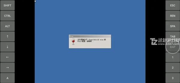 exagear模拟器中文版