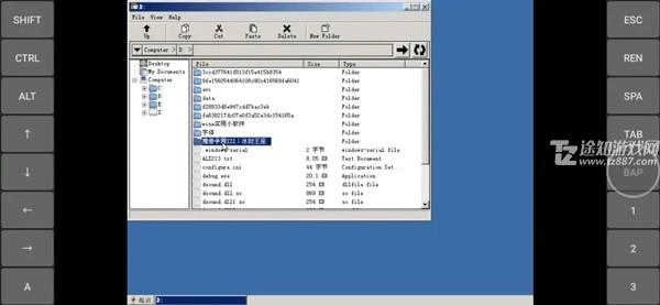 exagear模拟器中文版