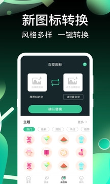 和平精英免费版图2