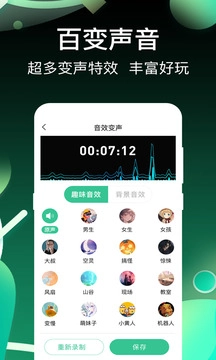 和平精英免费版图3