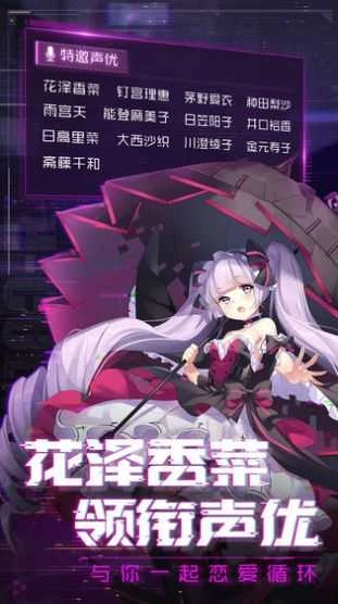 放置美少女仙姬版图4