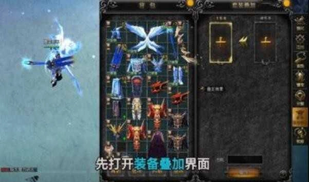 天使之战mu怀旧版图2