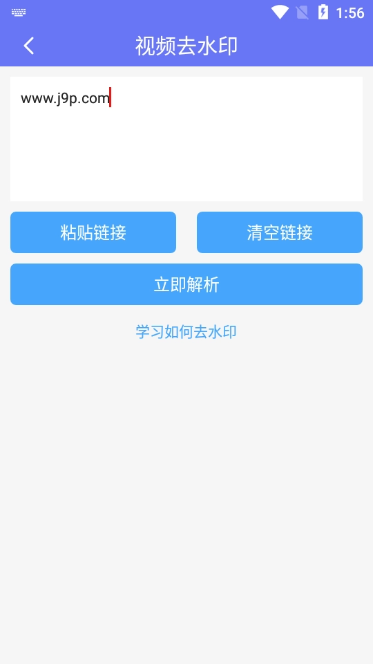 橙子去水印图1