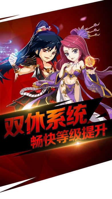 梦幻封妖传最终版(3)