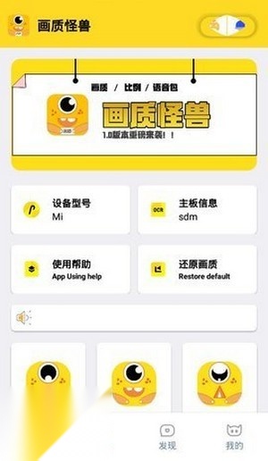 橘子画质怪兽截图2
