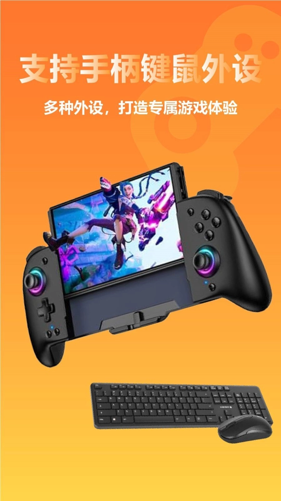 云点击云电脑免费版图1