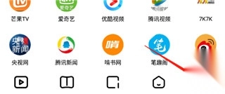 易搜浏览器2024最新版