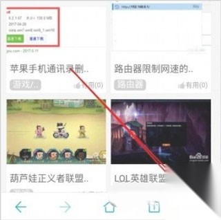 点击更多按钮示意图
