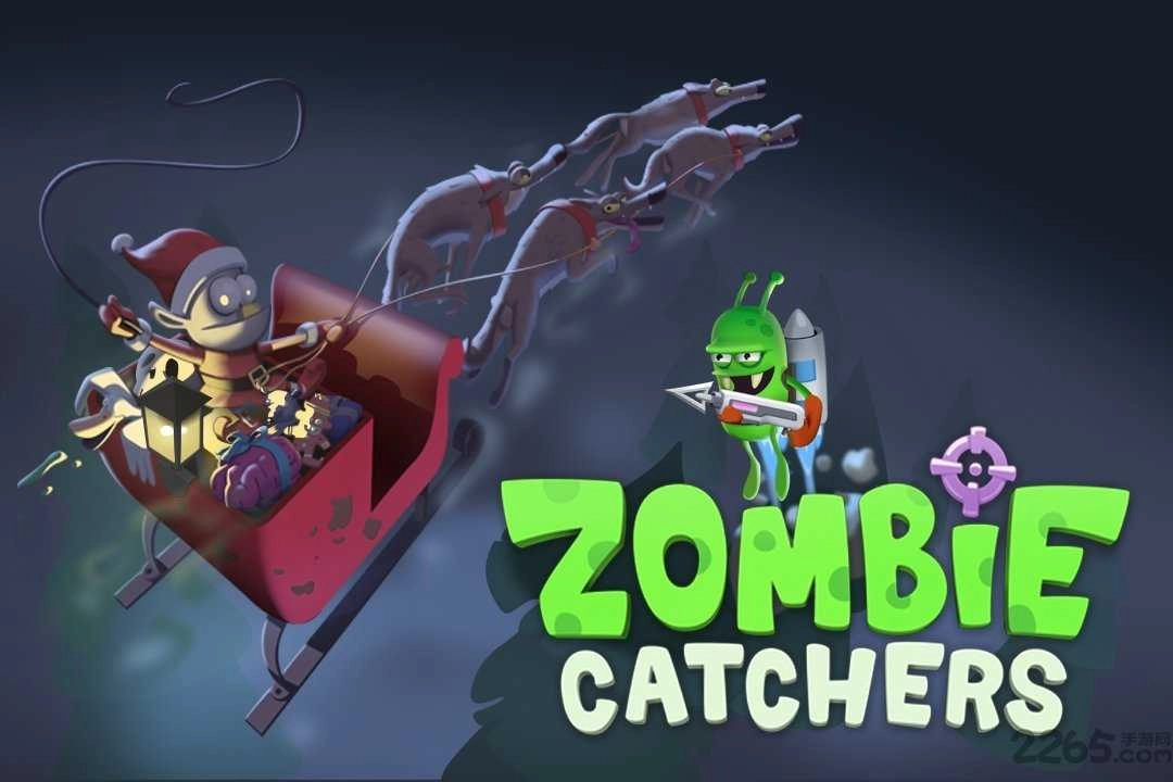 僵尸榨汁机老版图3