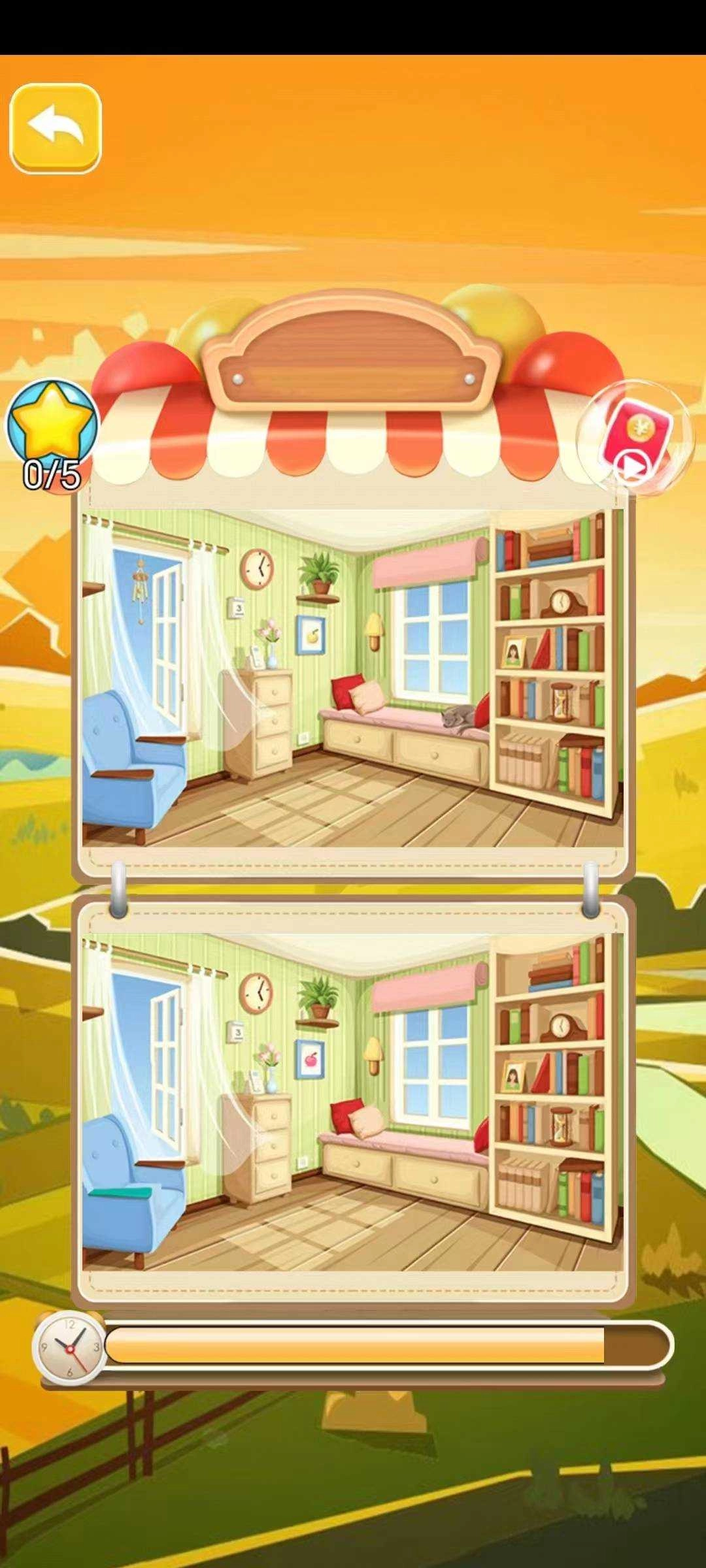 找茬大派送截图4