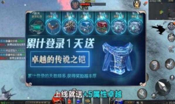 天使之战mu怀旧版图4