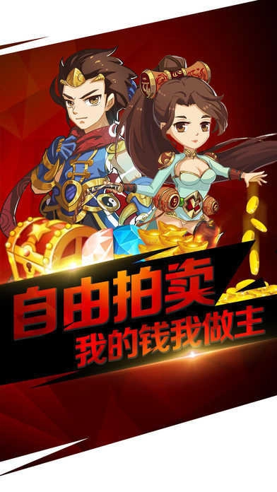 梦幻封妖传最终版(1)