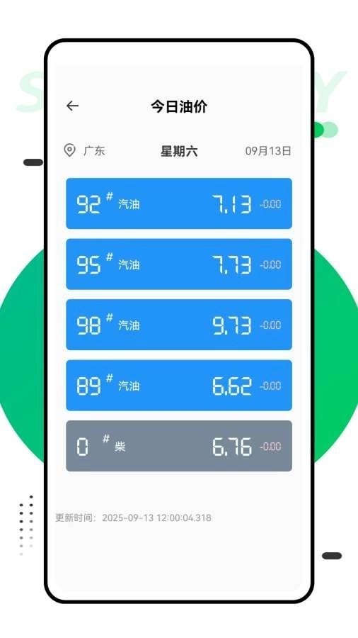 医保社保缴费查询图2