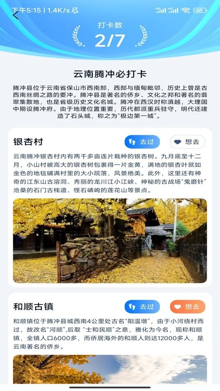 飞机火车票特惠查图3