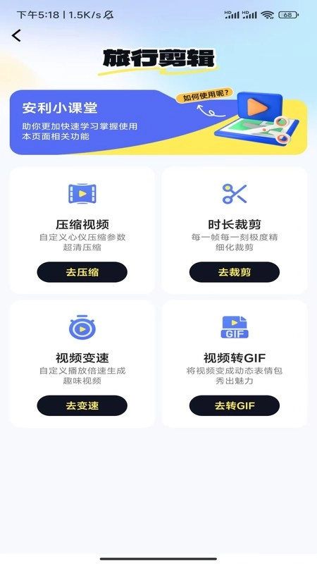 飞机火车票特惠查图4