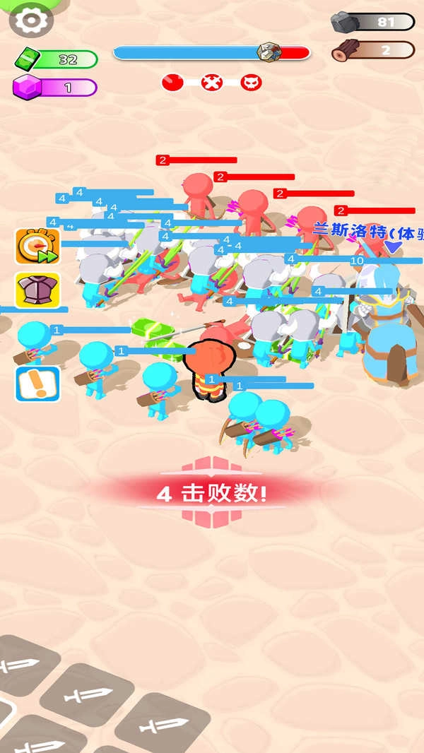 火柴人荣耀对决(1)