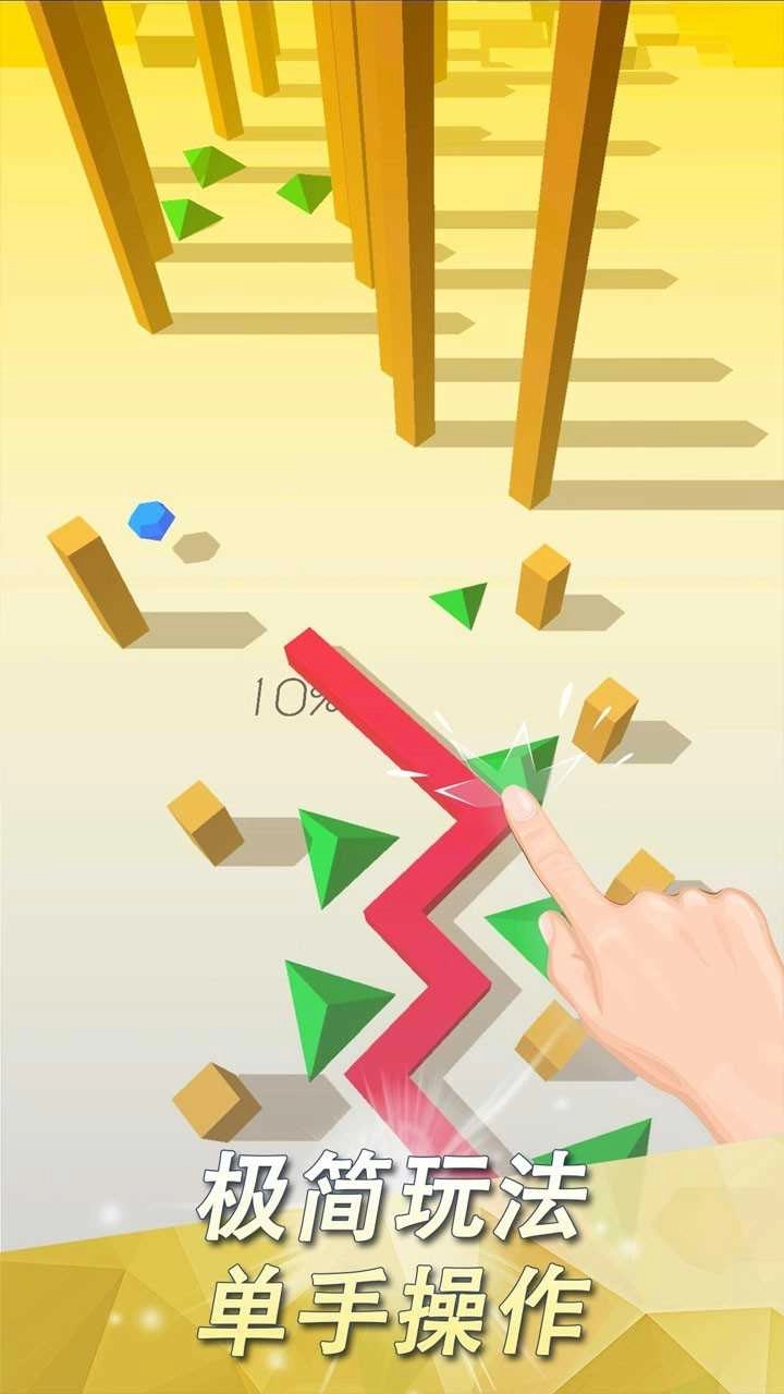 跳舞的线faded original(2)