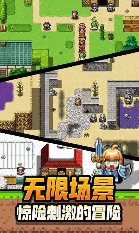 勇者请自重单机版图4