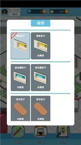 全民致富红包版图1