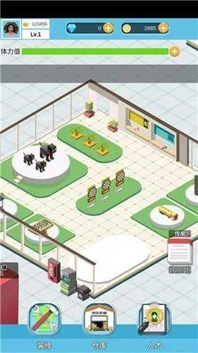 全民致富红包版图3