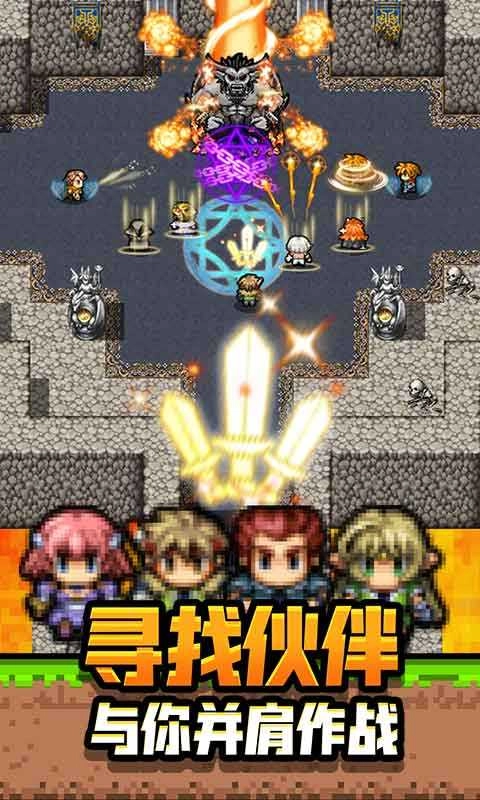 勇者请自重单机版截图4