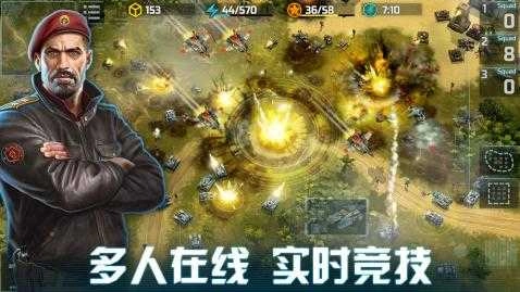 全球行动最新版图3