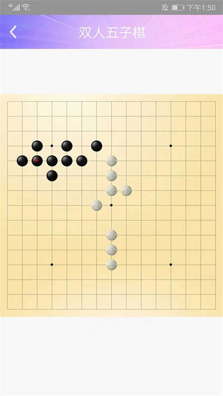 Hi五子棋1