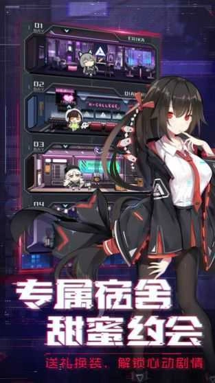 放置美少女仙姬版图1