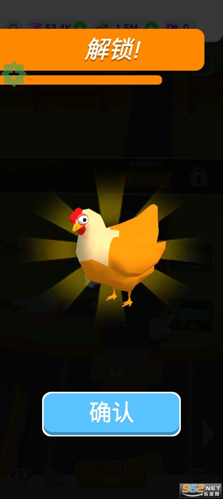 鸡蛋工厂大亨中文(3)