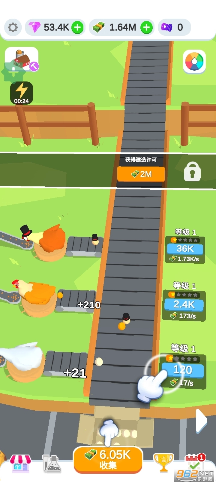 鸡蛋工厂大亨中文(4)