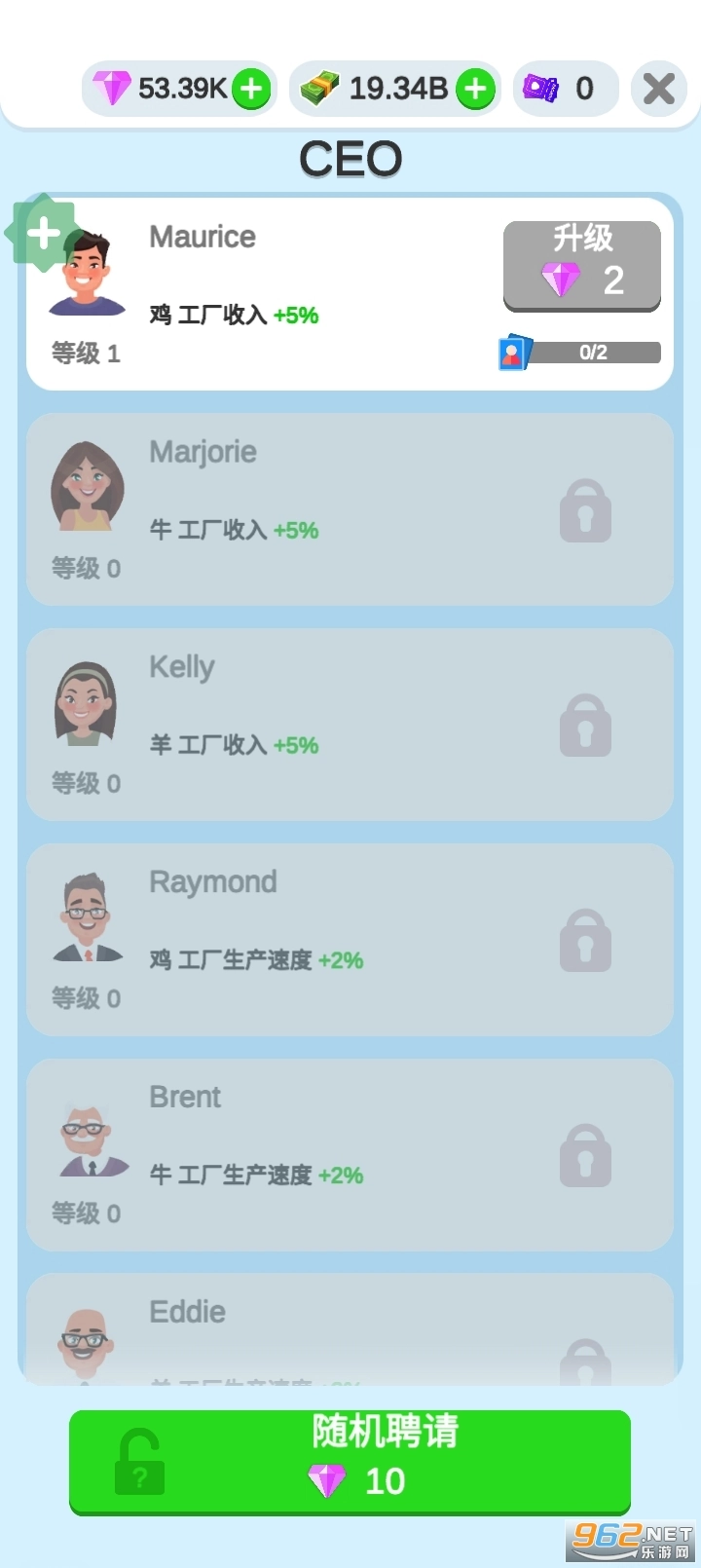 鸡蛋工厂大亨中文(8)