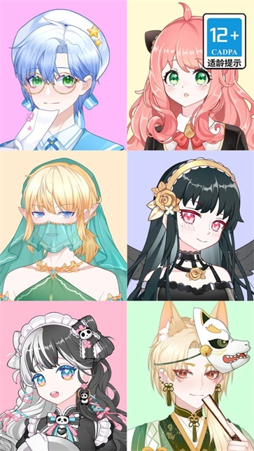 星梦少女换装图4