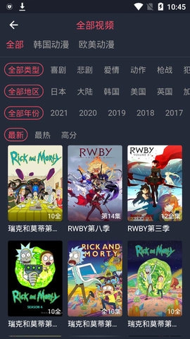 囧次元2025截图2