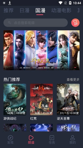 囧次元2025截图3