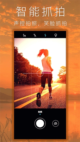 照片拼图拼贴手机版截图2