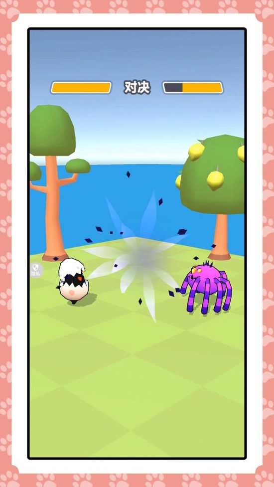 怪物军团官方版截图