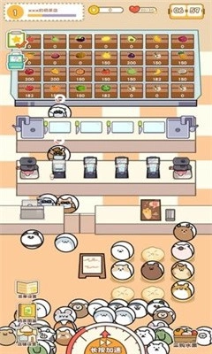 QQ咩咩奶茶店图1