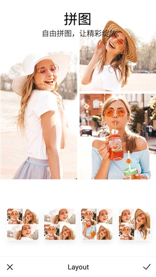 PickU一键抠图图3