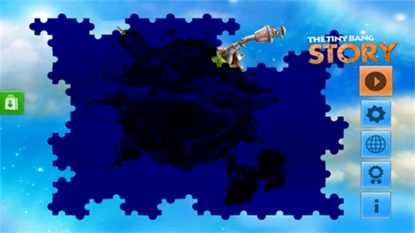 小小星球大碰撞图4