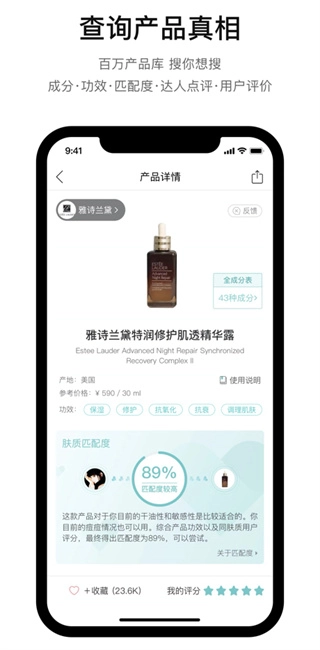 你今天真好看图2