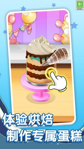 迷你美食制作图4