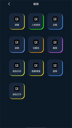 lightroom中文版4